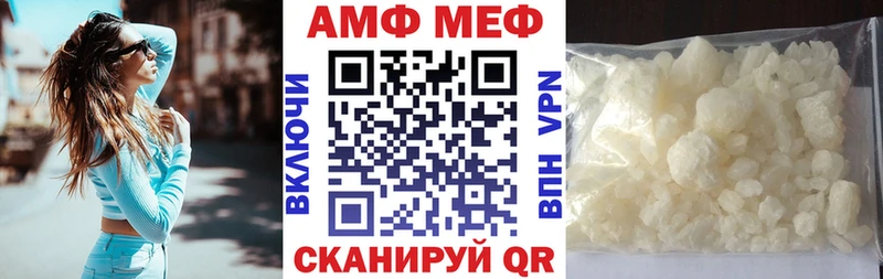 АМФ 97%  KRAKEN   Руза 