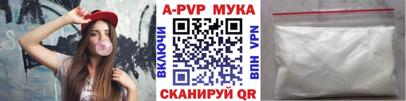Alpha-PVP Соль Руза