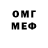 Amphetamine Розовый Daniel Bellmann