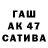 Дистиллят ТГК жижа Asya Nya