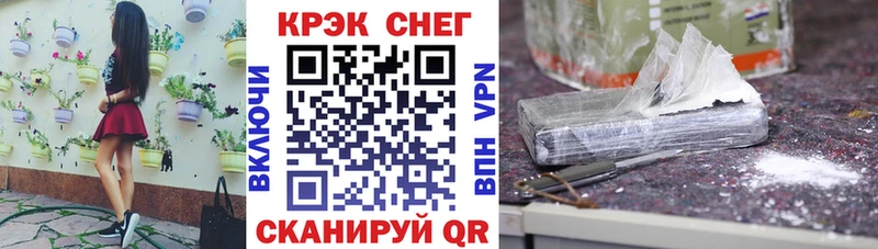 купить наркоту  ОМГ ОМГ сайт  Cocaine Колумбийский  Руза 