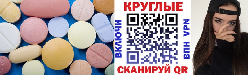 наркошоп Руза ЭКСТАЗИ 280 MDMA