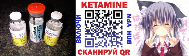 КЕТАМИН VHQ  Руза 