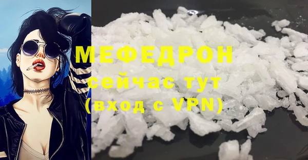 2c-b Армянск