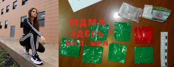 мдпв Арсеньев