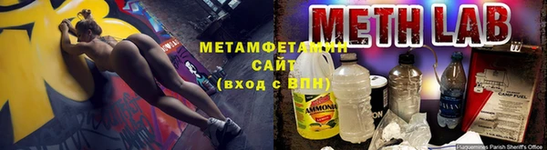 2c-b Армянск