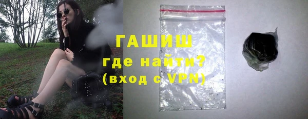 прущие грибы Аркадак