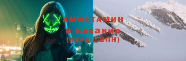 2c-b Армянск