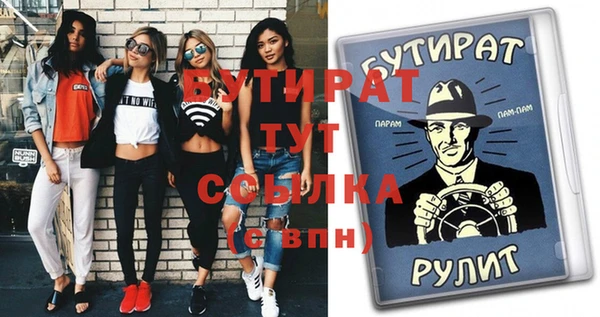 прущие грибы Аркадак
