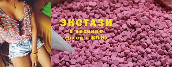 2c-b Армянск