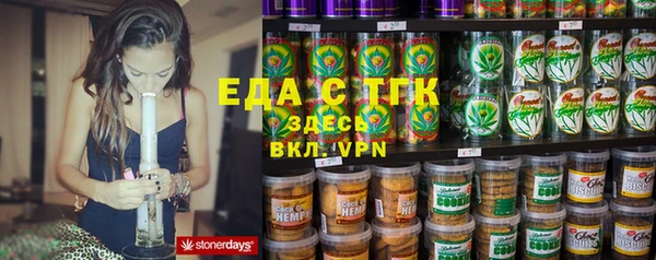 прущие грибы Аркадак
