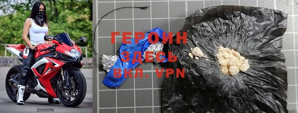 2c-b Армянск