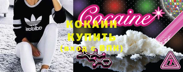 2c-b Армянск