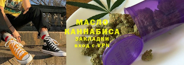 прущие грибы Аркадак