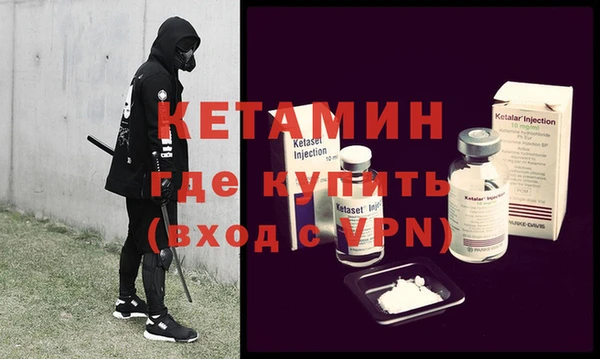 2c-b Армянск