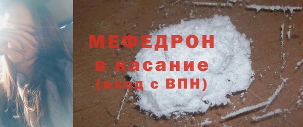 2c-b Армянск