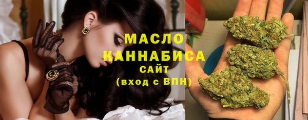 2c-b Армянск