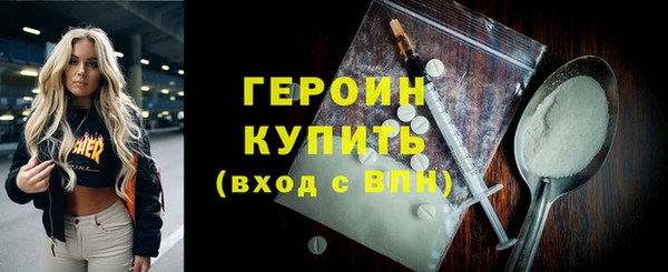 2c-b Армянск