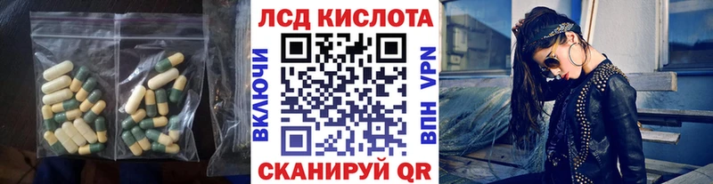 Лсд 25 экстази ecstasy blacksprut онион Руза
