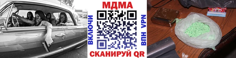 MDMA молли  наркотики  Руза 