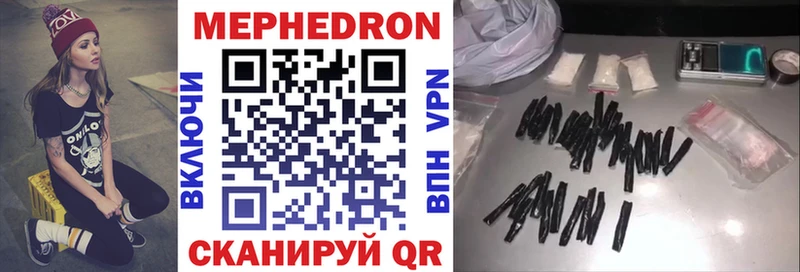 МЕФ mephedrone Руза