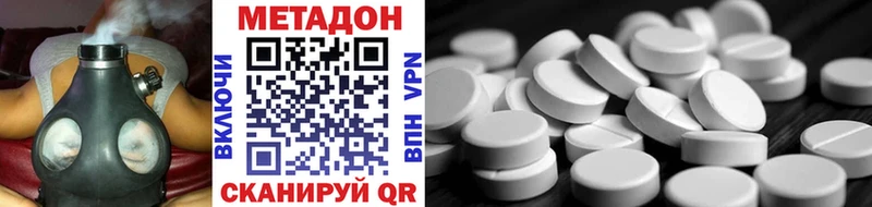хочу   Руза  гидра ссылки  МЕТАДОН мёд 