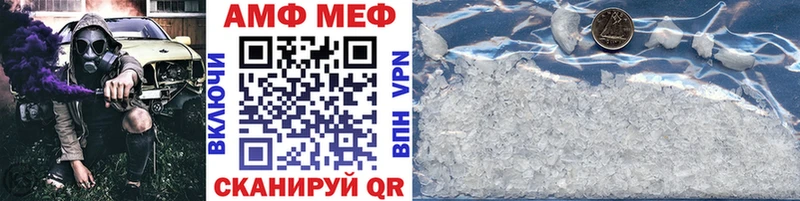 Метамфетамин мет  Руза 
